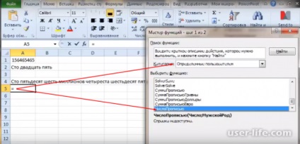 Cum de a excela traduce numere în text (Excel) - ajutor calculator