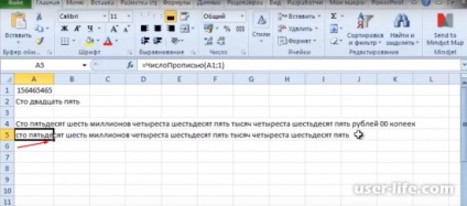 Cum de a excela traduce numere în text (Excel) - ajutor calculator