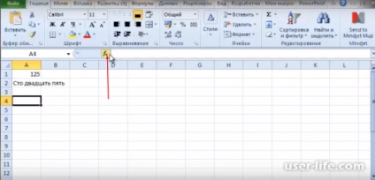 Cum de a excela traduce numere în text (Excel) - ajutor calculator