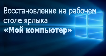 Як в windows 10 видалити значок у вигляді замку з зашифрованих efs папок і файлів