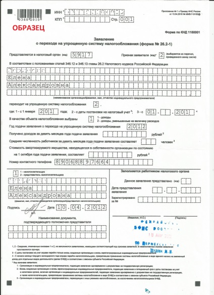 Cum sa faci bani pe micro-micro-uri - pe internet, inregistrare mfo