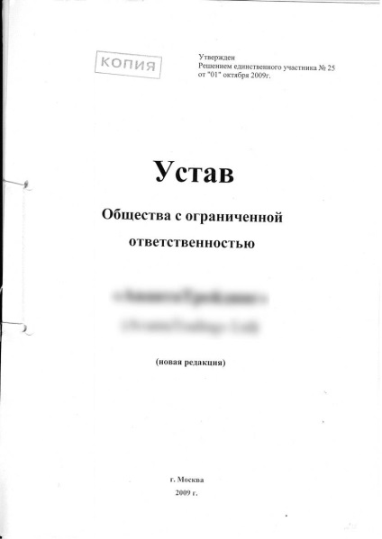 Как да спечелим пари от микрокредити - в интернет, регистрация на ПФИ