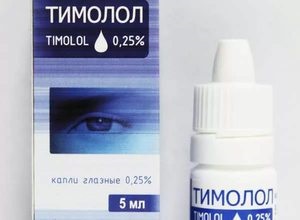 Scăderea de la simptomele glaucomului în care sunt prescrise picături, o varietate de picături de scădere a presiunii