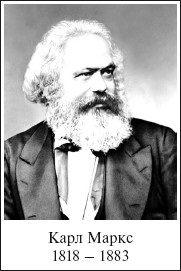 Karl Marx