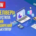 Company della отзывы - грузоперевозки - primul site independent de recenzii ukraine