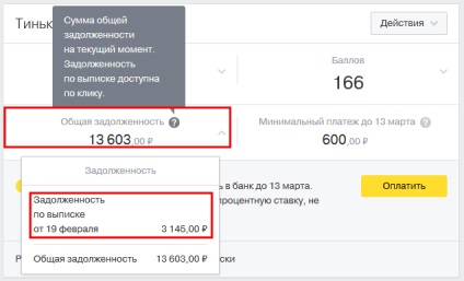 Card de credit tinkoff, perioadă de grație, cum să nu plătească dobânzi, economisi bani și să cumpere un apartament