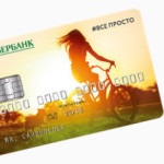 Hitelkártya Zapsibkombank - pro-üzleti online