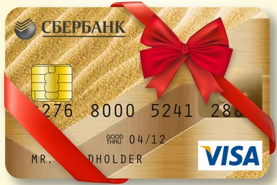 Cardurile de credit ale Băncii de Economii