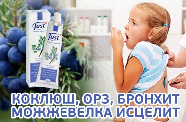 Creionul de ienupăr - cumpăra ienupăr cremă 60 ml (cremă de ienupăr 60 ml) de la companie doar (în)