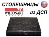 Cumpărați wilsonart hd Blaturi de bucătărie americane premium, 66m 83222 versiune mobilă