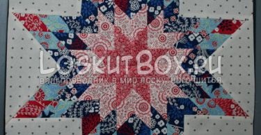 Patchwork cusut din benzi - cutie de mozaic