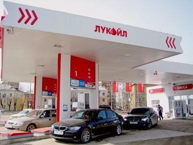 Lukoil, rusia - cartier de afaceri