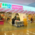 Magazine și restaurante în Tzc - adrese și comentarii despre centrele de afaceri din Chelyabinsk pe yell
