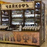 Üzletek és éttermek a bevásárlóközpont fókusz - címe és az értékelés az üzleti központjában Cseljabinszk kiabálni (Cseljabinszk) Üzletek és éttermek a bevásárlóközpont fókusz - cím és értékeléseket üzleti központjában Cseljabinszk a kiáltással