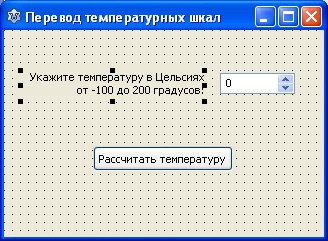 Arrays sunt simple, multidimensionale și dinamice