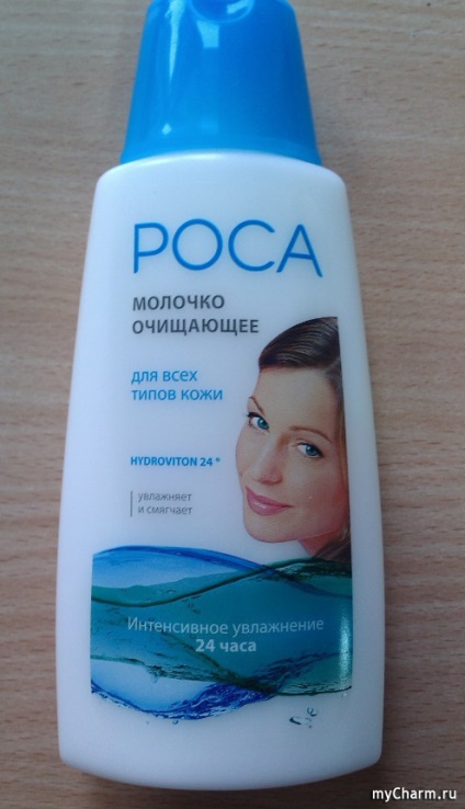 Roșia de lapte pentru a vă curăța pielea și dacă produsele cosmetice Neva necesită curățarea laptelui pentru 