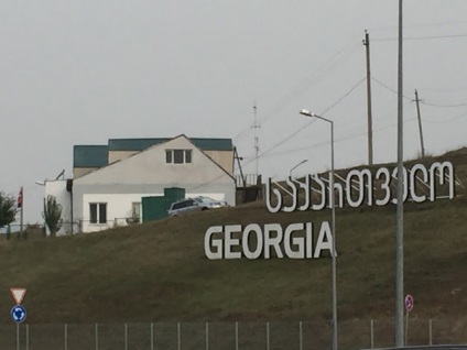 Călătoria mea în Georgia