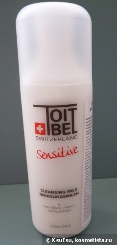Îngrijirea mea elvețiană cu recenziile toitbel de brand