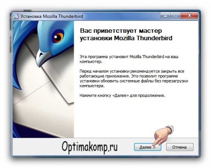 Mozilla thunderbird sau cum să verificați cu ușurință, rapid și corect corespondența