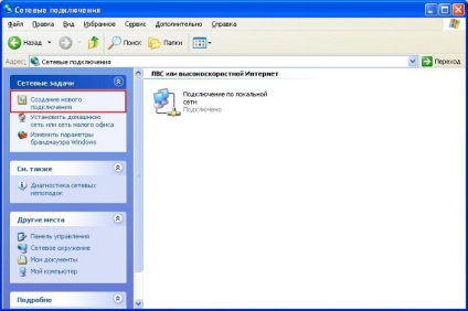Setarea Internet pentru Windows XP