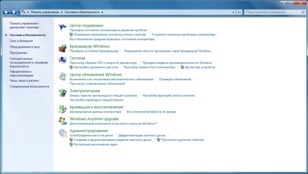 Configurați setările centrului de actualizare Windows 7, cum să dezinstalați actualizarea automată în Windows 7,