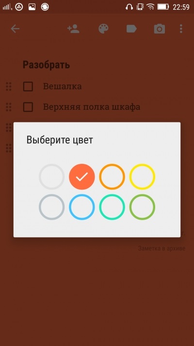 Prezentare generală a aplicațiilor Android pentru gestionarea timpului