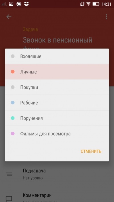 Prezentare generală a aplicațiilor Android pentru gestionarea timpului