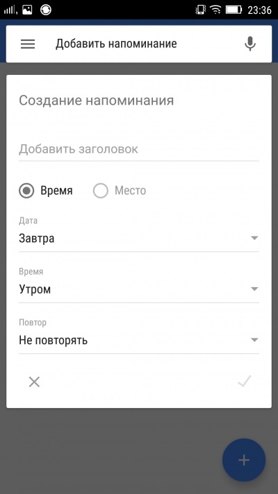 Prezentare generală a aplicațiilor Android pentru gestionarea timpului