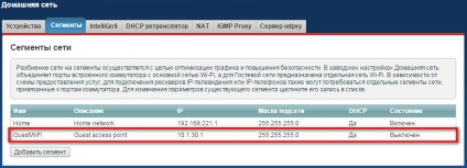 Restricționarea vitezei de conectare pentru dispozitivele rețelei wireless de oaspeți din Centrul de Internet al seriei