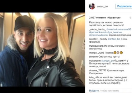 Olga buzova a schimbat dmitri Tarasova pentru un tip nou - principalele știri interne și internaționale