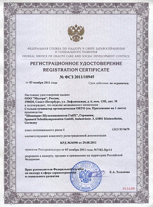 Panouri ortopedice pe bază de plută sau pentru confort cumpăra în Irkutsk, preț de la 790 freca