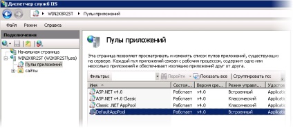 Telepítés és beállítás IIS 7 Windows Server 2008