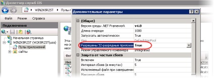 Telepítés és beállítás IIS 7 Windows Server 2008