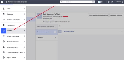 Pixel facebook ce este, cum se instalează, beneficiază și ghidul de utilizare - karmanlab