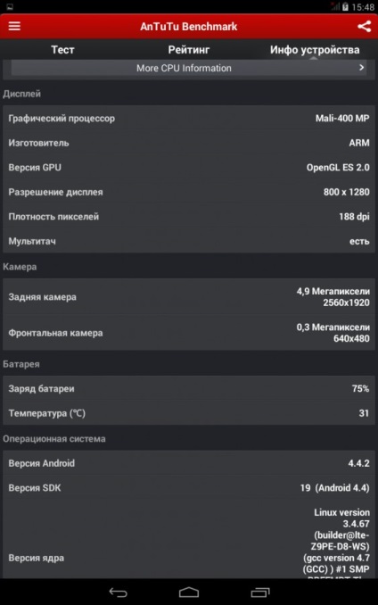 Tabletták és e-könyvek - a süllyesztett levegő felülvizsgálata 8