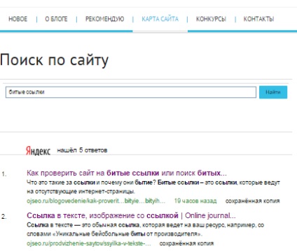 Șirul de căutare Yandex