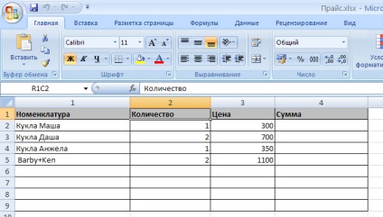 Trucuri utile atunci cand lucrezi cu Excel din 1s (versiunea 3