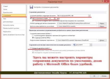 Hasznos információk az MS Office dokumentumok mentésének módjáról