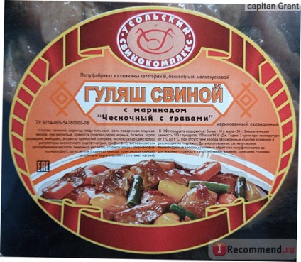 Carne de porc semipreparată din complexul de porci din Usolsky de gulaș cu marinadă de porc 