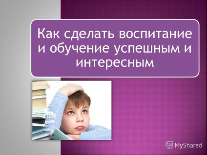 Prezentare cu privire la modul în care educația și învățarea să fie reușite și interesante