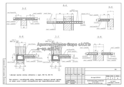 Proiectare case, birouri arhitecturale - asp