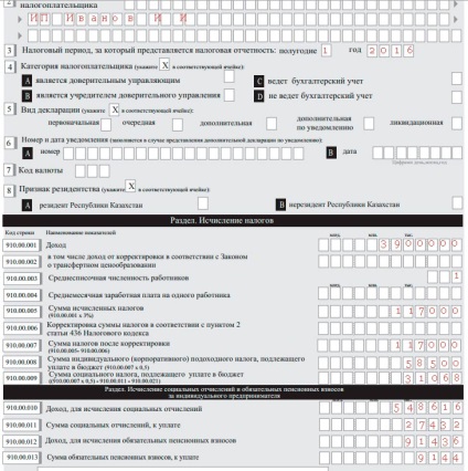 Calculul primei jumătăți a anului 2016