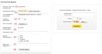 Colectarea de donații, caritate cu Yandex! (Donații) Colectarea de donații, caritate cu Yandex!