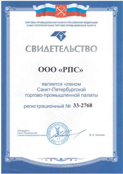 Certificare ISO, obțineți certificatul ISO în centrul de certificare iso-group, obțineți un certificat