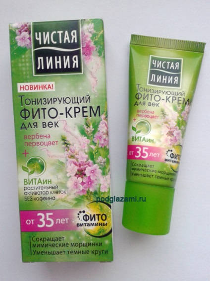 Sisley emulsie de fito-aromatice pentru ochi și buze revizuire