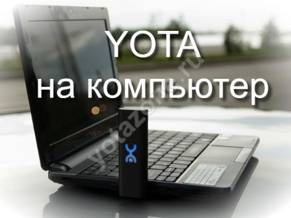 Descărcați gratuit aplicația yota pe computerul dvs., programul iota