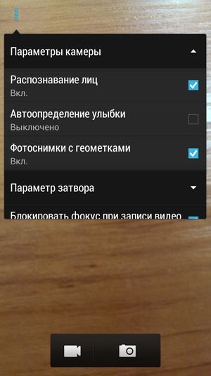 Смартфон htc one mini