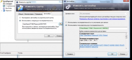 Sfaturi pentru configurarea și optimizarea managerului de parole keepass