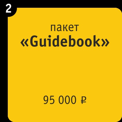 A márkakereskedő létrehozása és fejlesztése a z & amp;