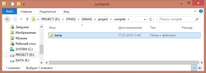 Stm32f4 gnu după configurarea mediului de compilare (partea 4)